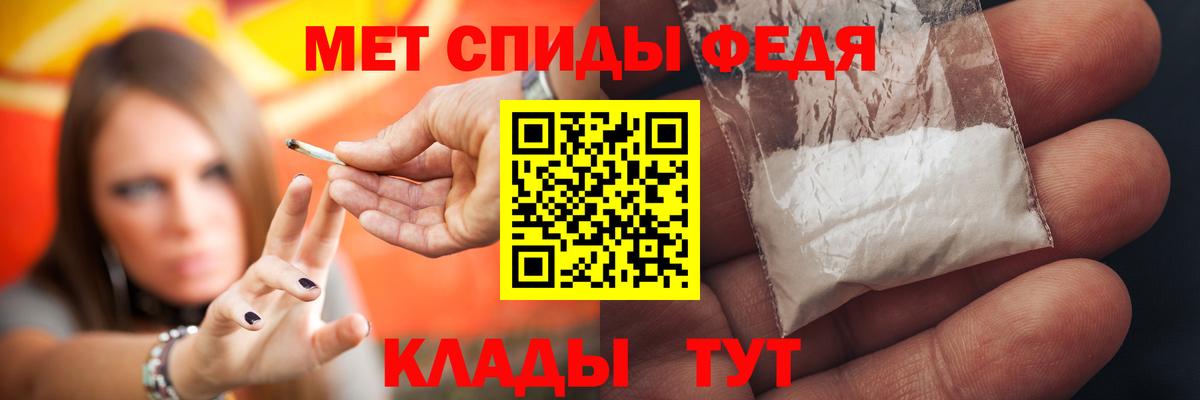 Карабулак  Амфетамин Розовый  Вход с VPN 
