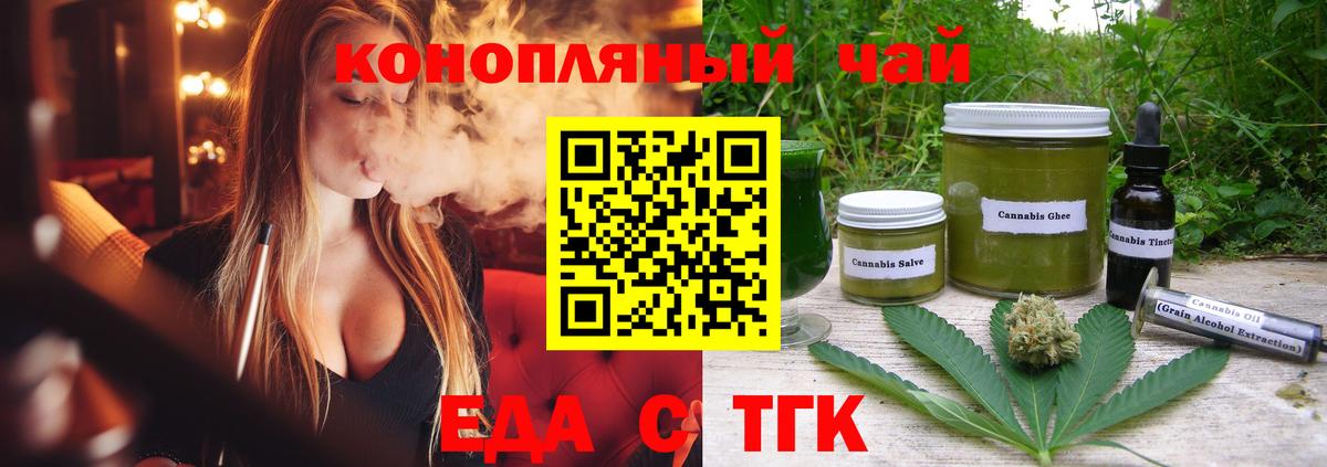 Cannafood марихуана  Вход с VPN  Карабулак 