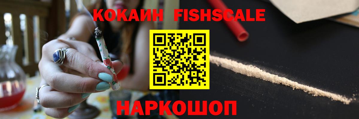 COCAIN Перу Карабулак