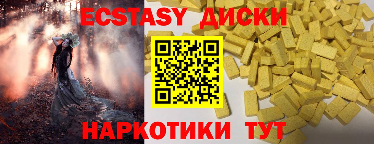 ЭКСТАЗИ louis Vuitton Карабулак