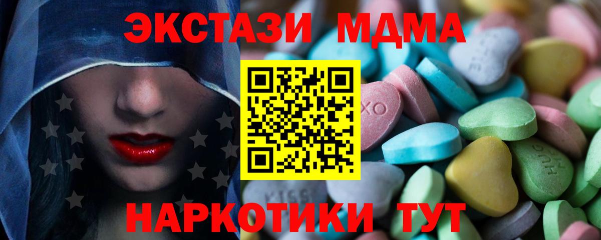 Карабулак  Экстази VHQ  Экстази  Вход с VPN 