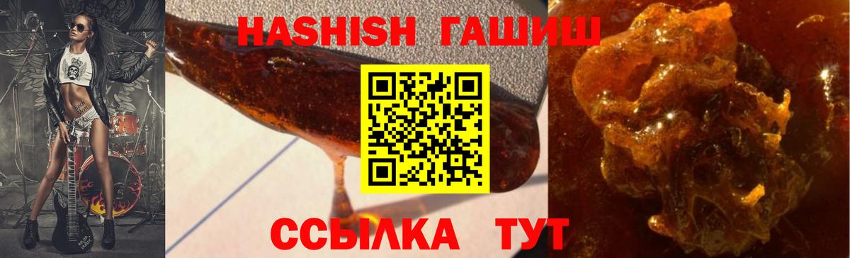 ГАШ убойный Карабулак
