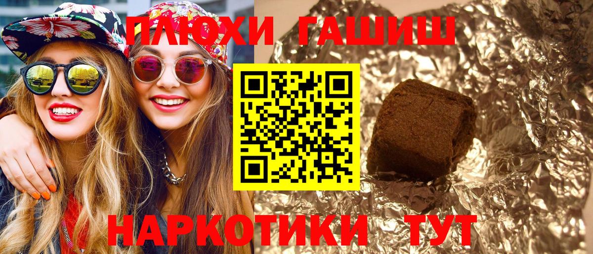 Карабулак  ГАШ  Вход с VPN  ГАШ Изолятор  ГАШИШ 40% ТГК 
