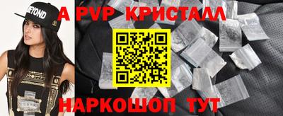 бошки Гатчина