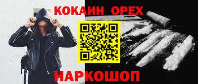 бошки Гатчина