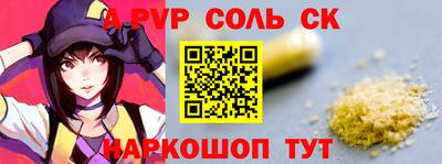 бошки Гатчина