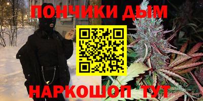 марихуана Гай