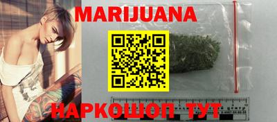 марихуана Гай