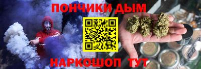 бошки Гатчина