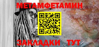 бошки Гатчина