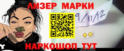 марихуана Гай