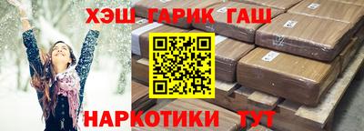 марихуана Гай