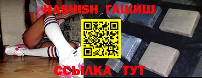 марихуана Гай
