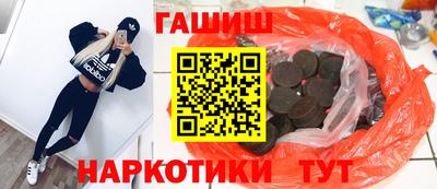 бошки Гатчина