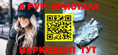 бошки Гатчина