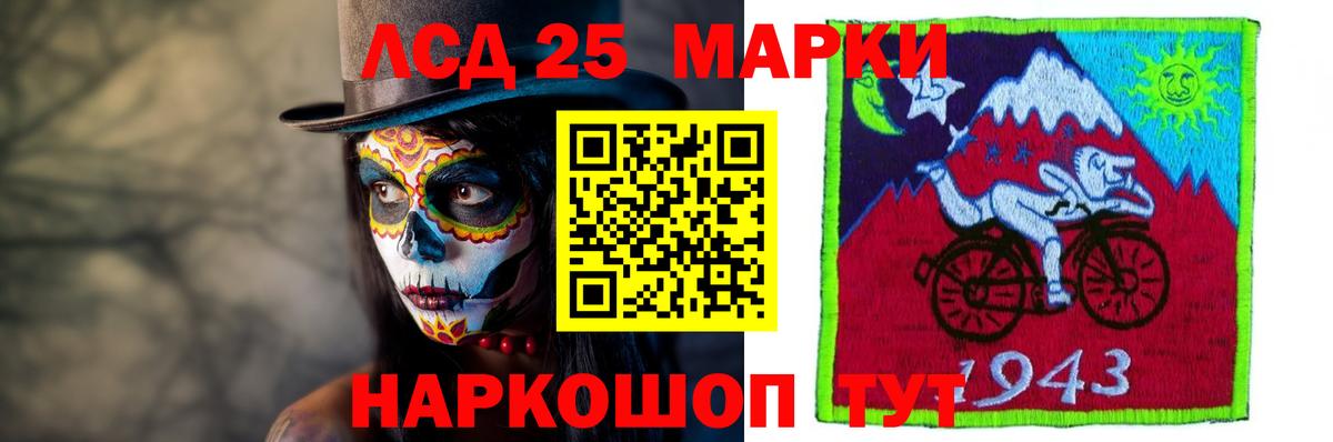 Карабулак  Лсд 25 экстази кислота  Вход с VPN  LSD-25 экстази кислота 