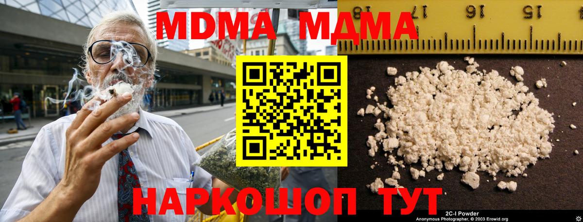 MDMA VHQ  МДМА VHQ  Вход с VPN  Карабулак 