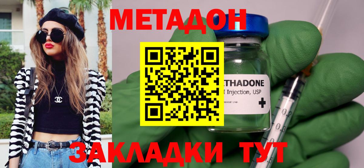 OMG рабочий сайт  МЕТАДОН белоснежный  Вход с VPN  Карабулак 