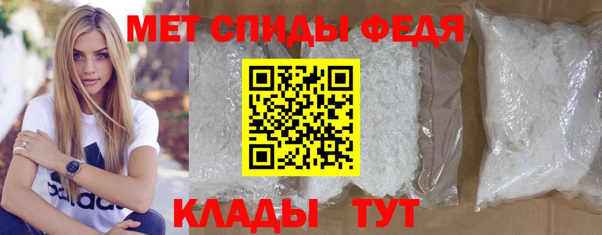 Первитин винт  Первитин  Карабулак  Вход с VPN 