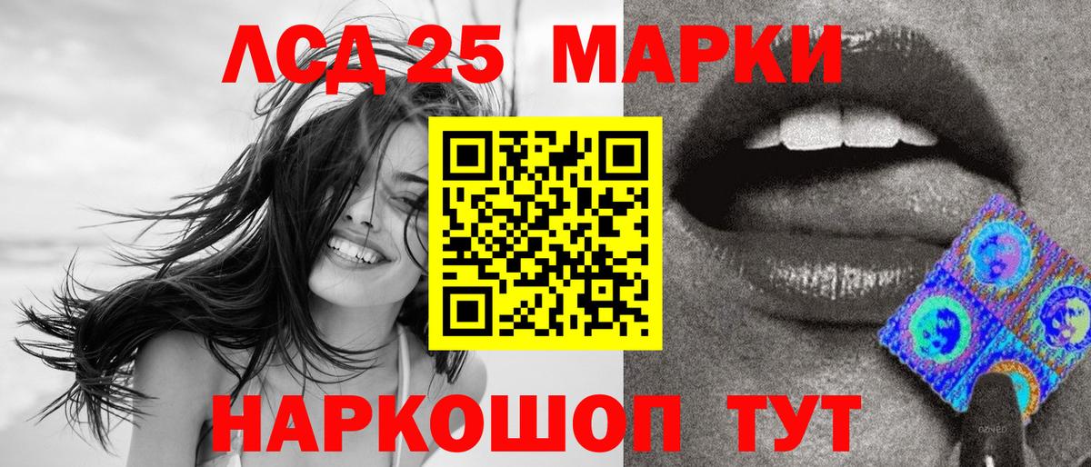 Марки NBOMe 1,5мг Карабулак