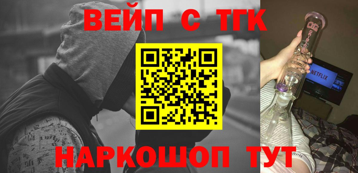 Карабулак  Дистиллят ТГК гашишное масло  Вход с VPN 