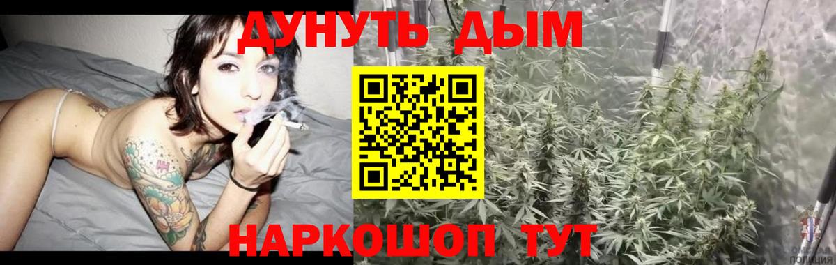 МАРИХУАНА конопля  Вход с VPN  Шишки марихуана MAZAR  Канабис OG Kush  Карабулак 
