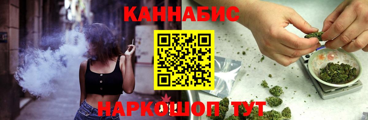 Марихуана план Карабулак